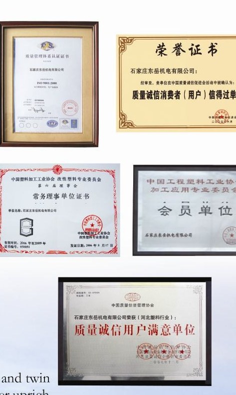 Quality management certificate and plastics industry association membership certificates