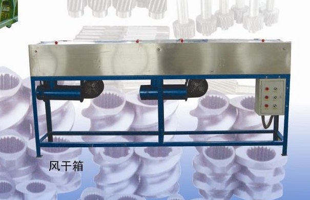 Air-drying box removing surface water from pellets