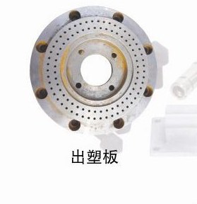 Multi-hole die plate for twin-screw extruder pelletizing
