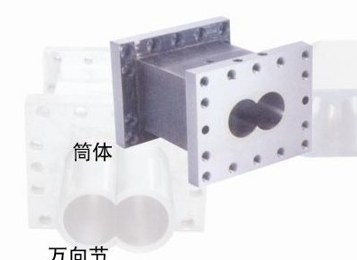 Figure-eight bore barrel section with wear-resistant liner