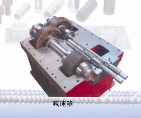 Cutaway of a high-torque twin-screw extruder gearbox