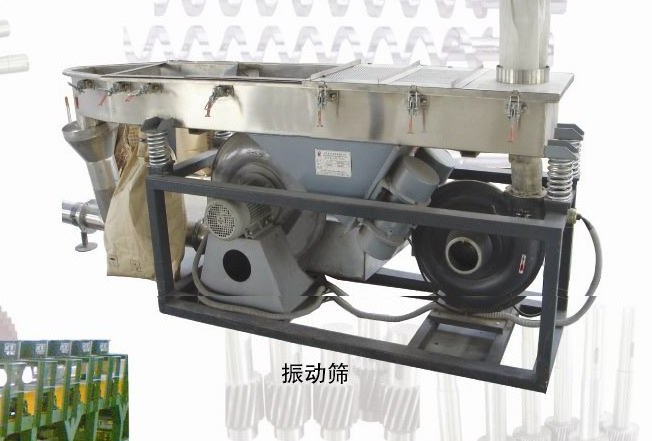 Vibrating sieve classifier separating fines and oversize from pellets