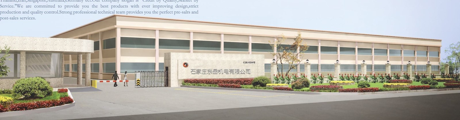 Exterior view of the twin-screw extrusion equipment manufacturing plant