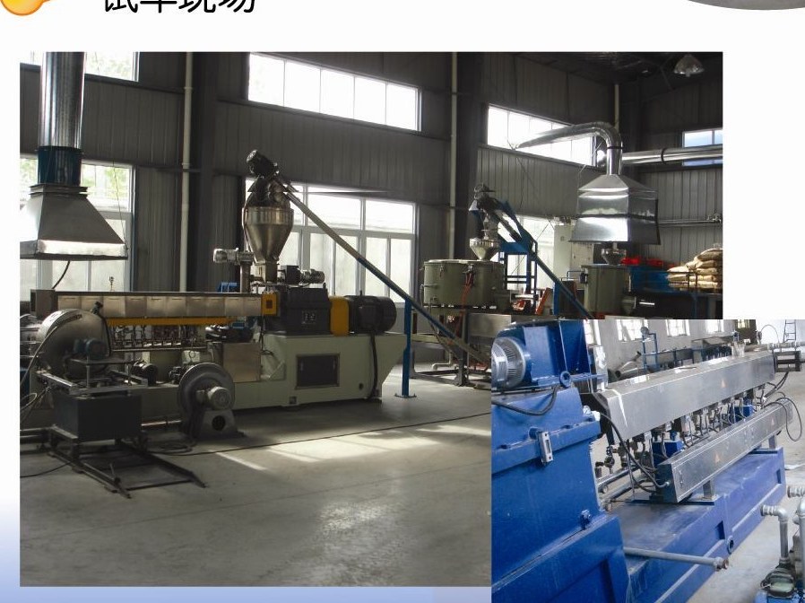 Extrusion and pelletizing lines under trial running before shipment